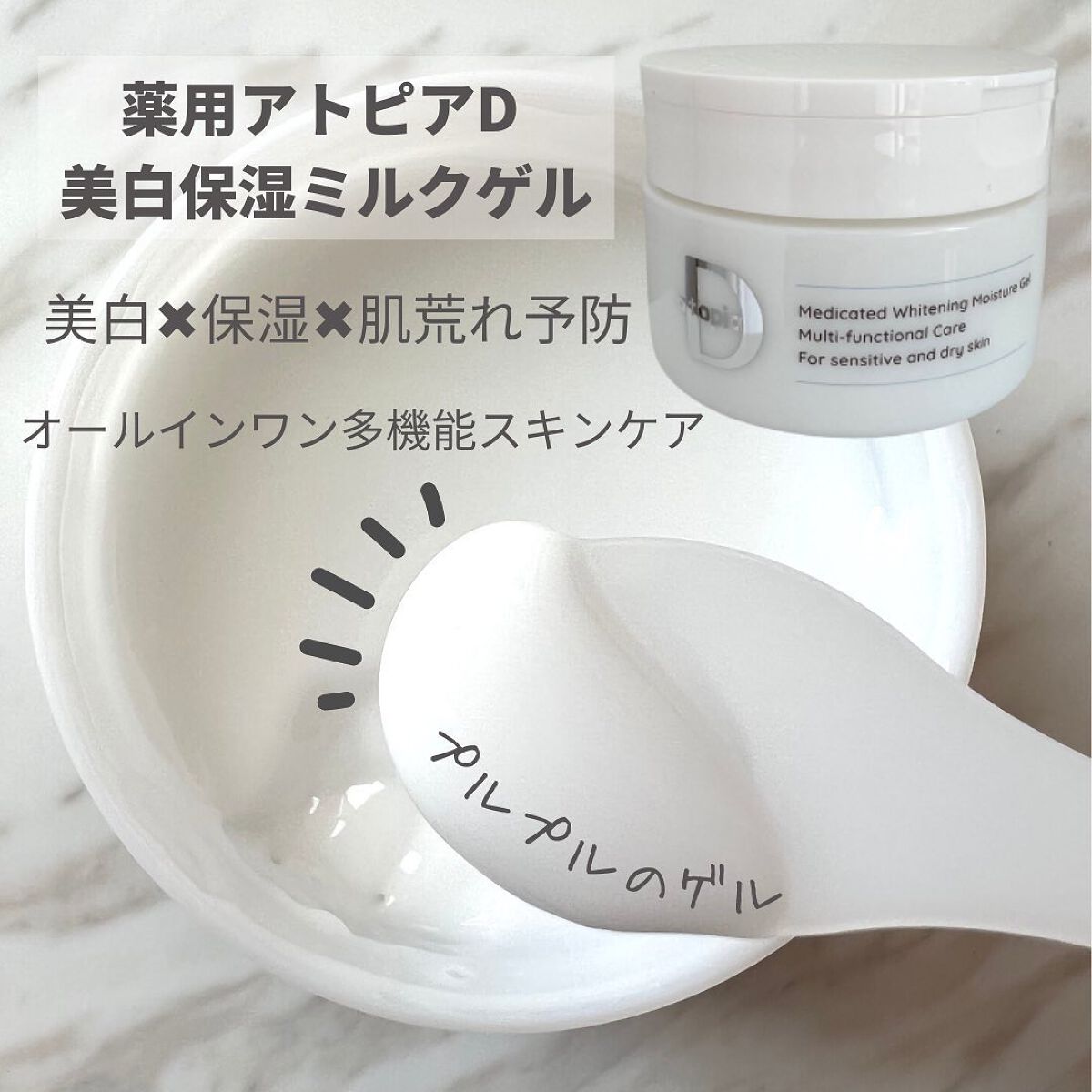 ãã£ãšãð§žãã©ãã on LIPS ãð·è¬çšã¢ããã¢DçŸçœä¿æ¹¿ãã«ã¯ã²ã«ãã90géåžžäŸ¡æ Œã»2,75..ãïŒ1æç®ïŒ