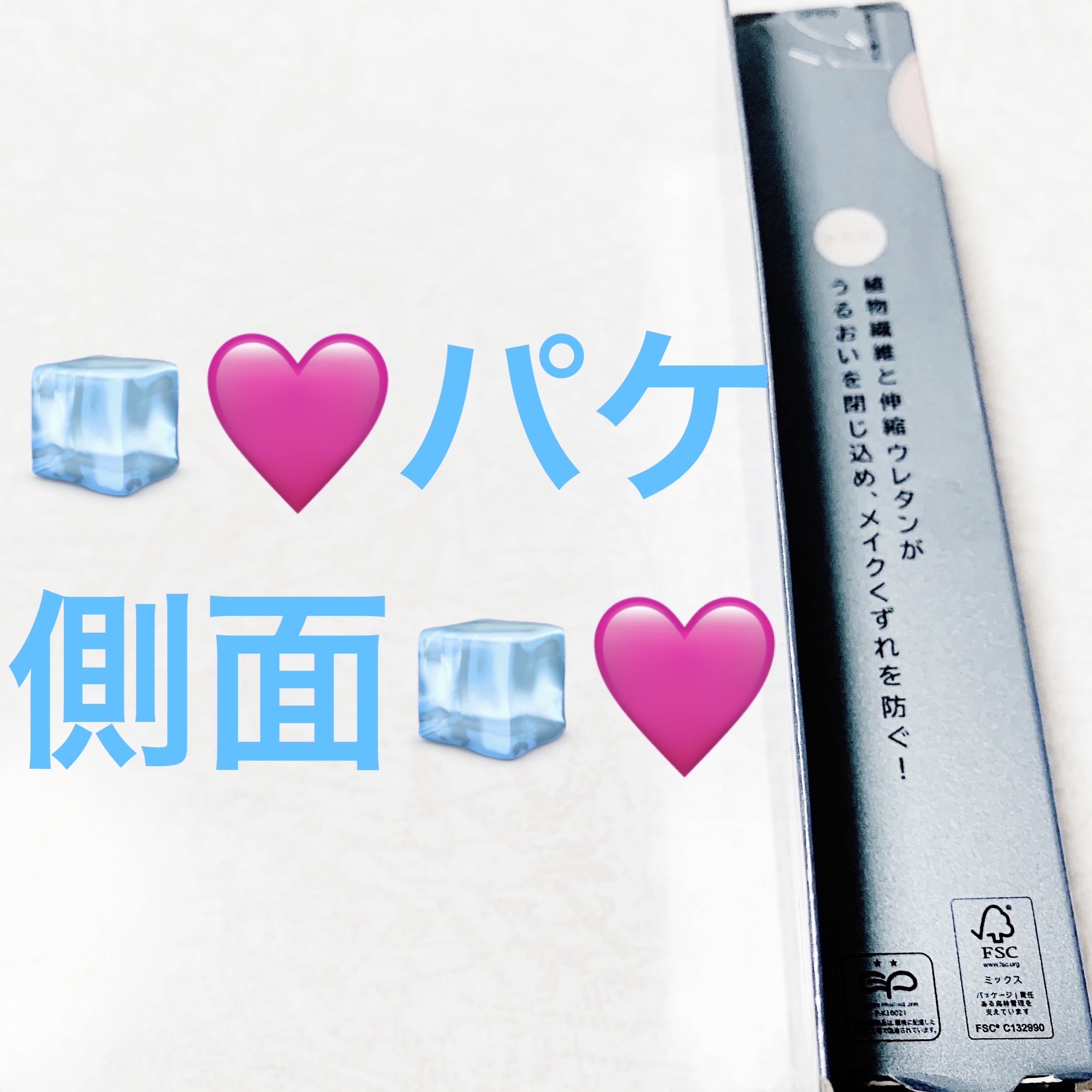 フィニッシングキープミスト クール/チャコット・コスメティクス/フィックスミストを使ったクチコミ（2枚目）