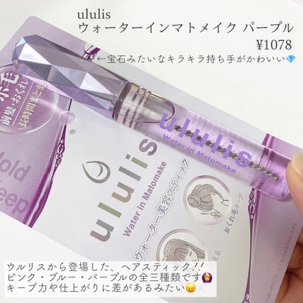 ãŠã©ãŒã¿ãŒã€ã³ããã¡ã€ã¯ãããŒãã«/ululis/ãã¬ã¹ã¿ã€ãªã³ã°ã»å¯ããçŽãã䜿ã£ãã¯ãã³ãïŒ2æç®ïŒ