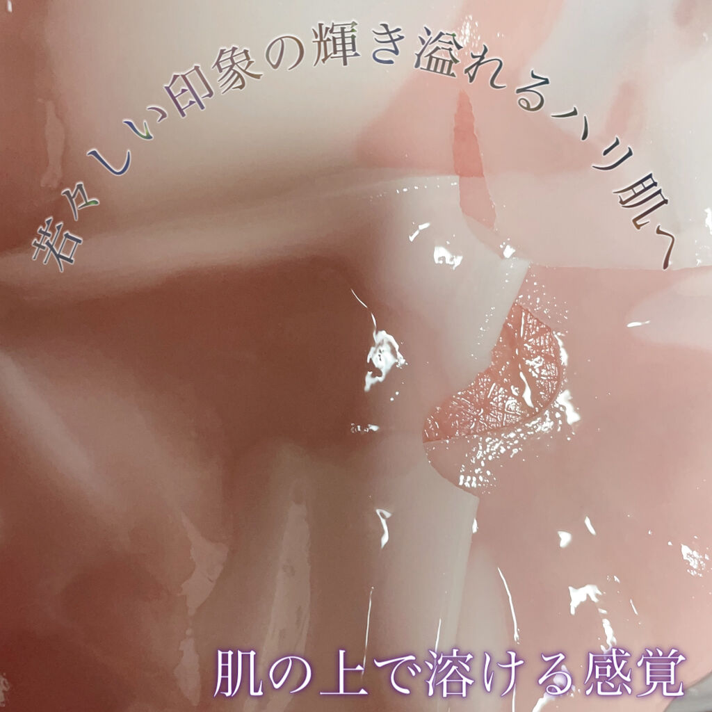 ジェニフィック アドバンスト ハイドロジェル メルティングマスク/LANCOME/シートマスク・パックを使ったクチコミ（2枚目）