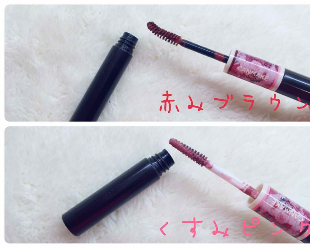 レイヤードルックマスカラ/キャンメイク/マスカラを使ったクチコミ(3枚目)
