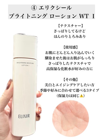 皮脂トラブルケア 化粧水/キュレル/化粧水を使ったクチコミ(5枚目)