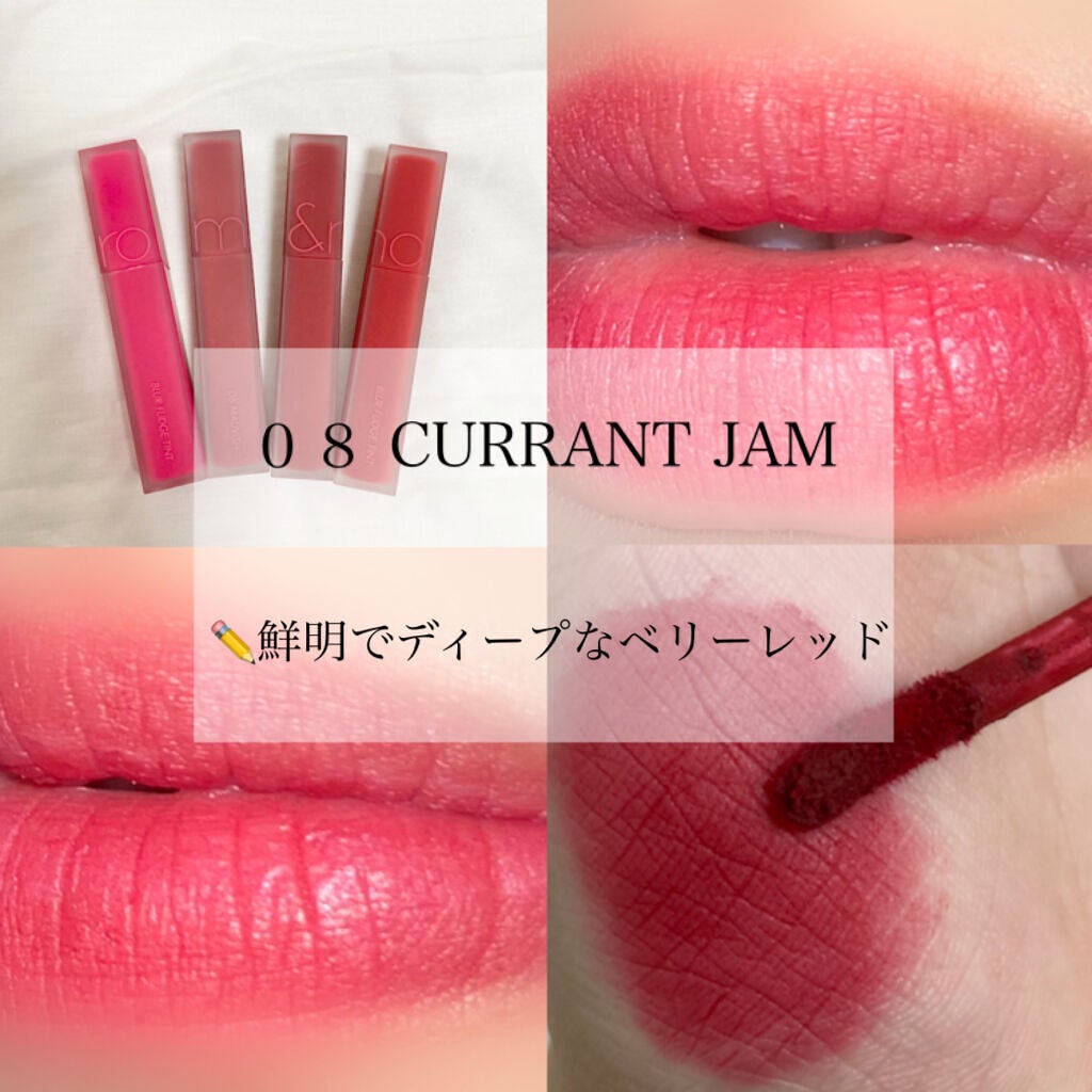 rom&nd ブラーファッジティント/rom&nd/リップティントを使ったクチコミ(8枚目)