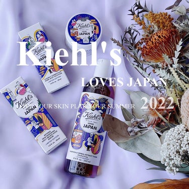 クリーム UFC Kiehl‘s LOVES JAPAN 限定エディション 49g/Kiehl's/フェイスクリームを使ったクチコミ（1枚目）