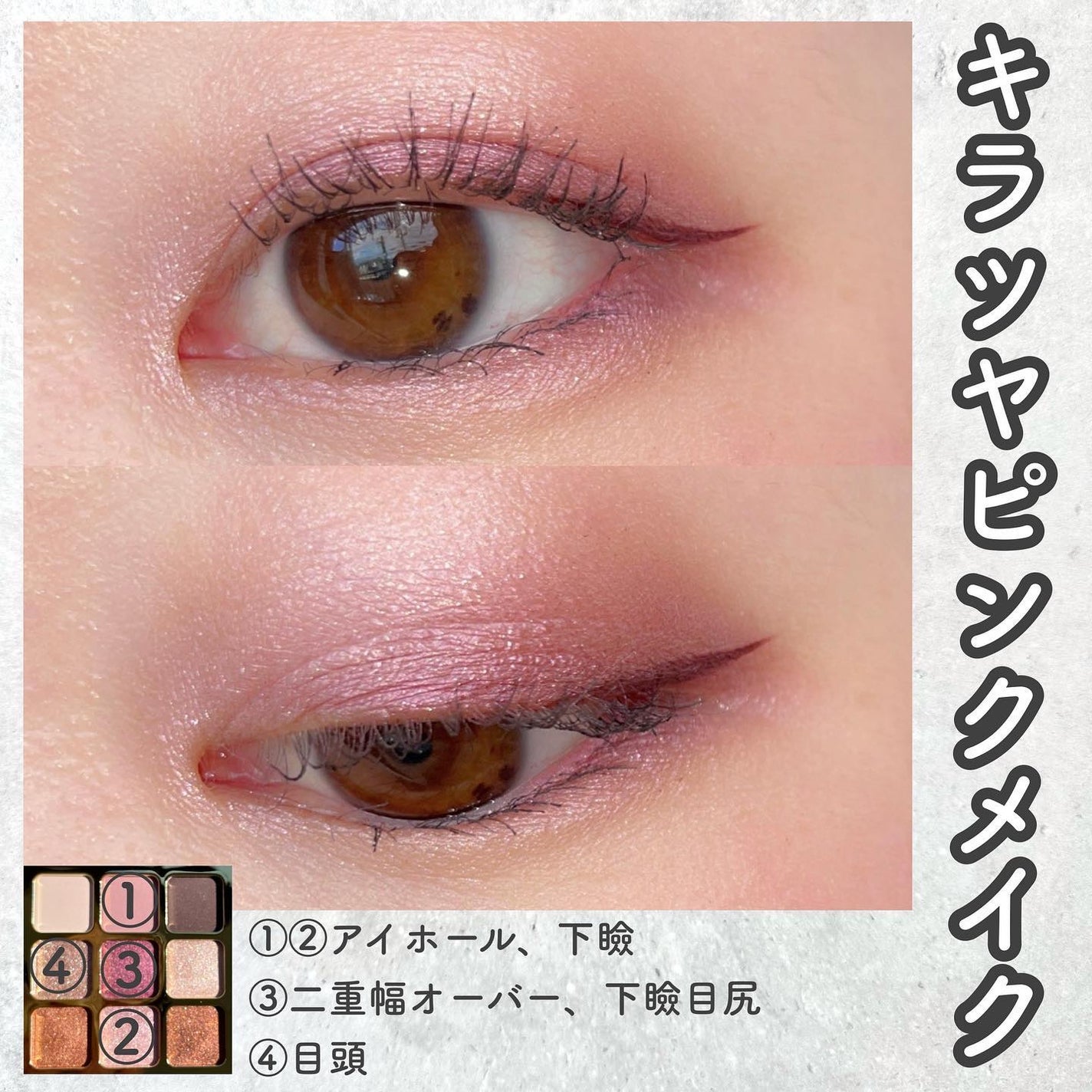 スターライト ドリームス アイシャドウ パレット /ローラ メルシエ/アイシャドウパレットを使ったクチコミ(5枚目)