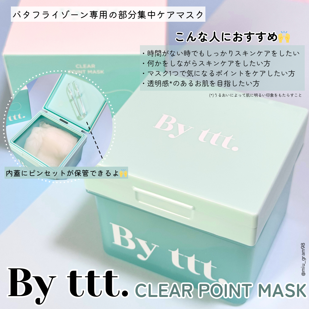 クリアポイントマスク/By ttt./シートマスク・パックを使ったクチコミ(2枚目)