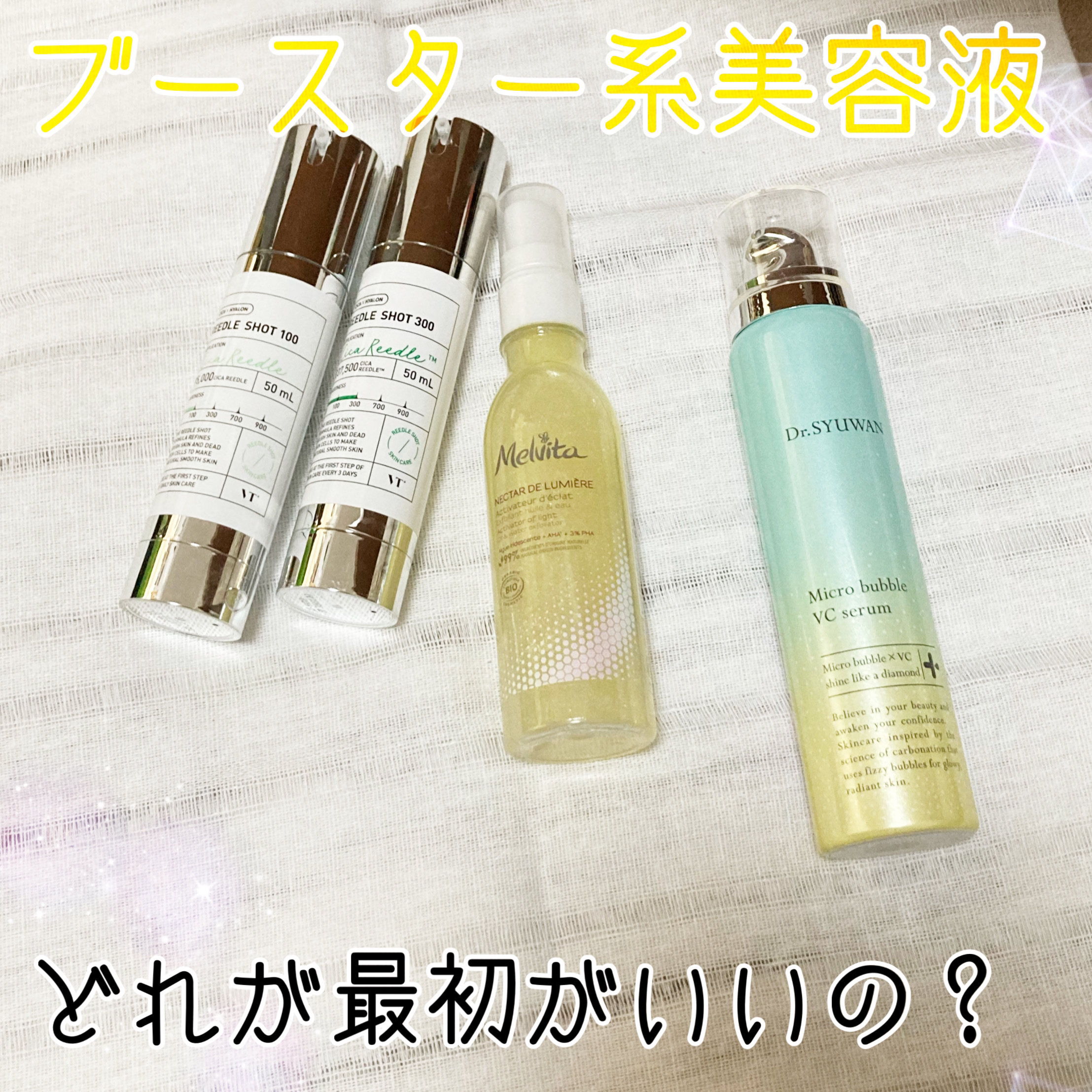 ネクターデルミエール アクティベーターオイルウォーター/Melvita/化粧水を使ったクチコミ（1枚目）