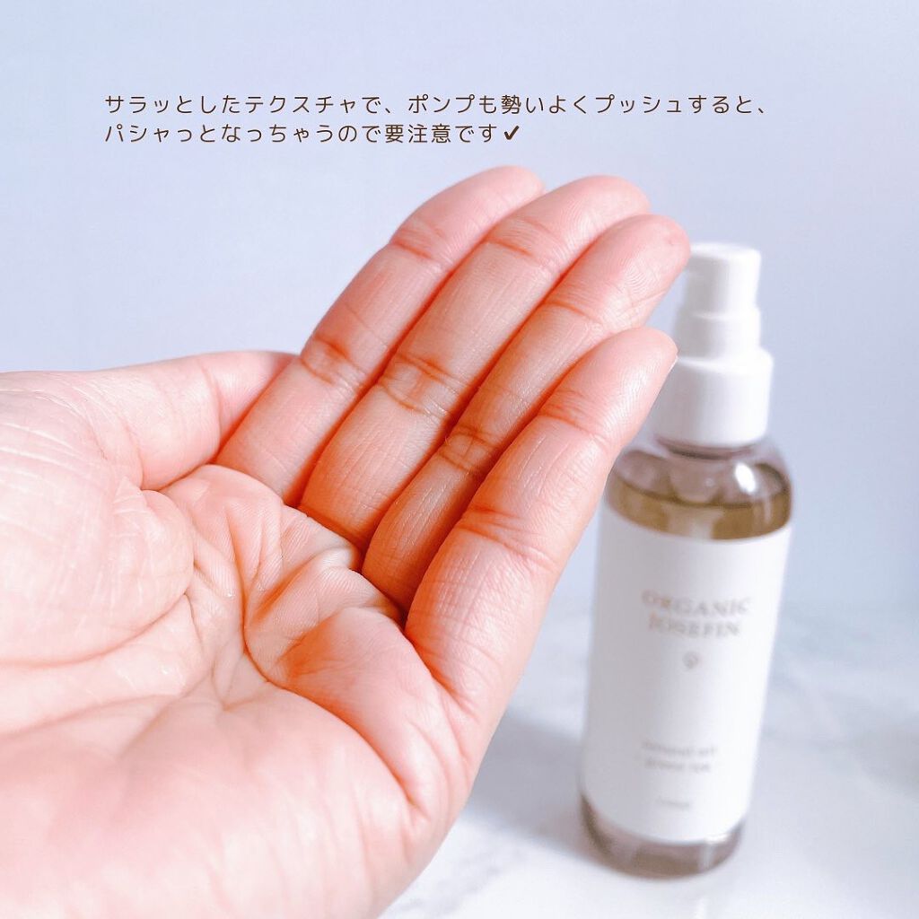 ナチュラルオイル/マーガレット・ジョセフィン/ヘアオイルを使ったクチコミ（3枚目）