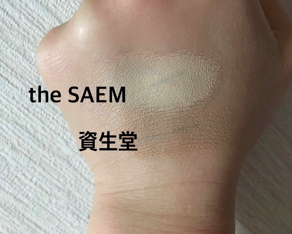 スポッツカバー ファウンデイション/SHISEIDO/クリームコンシーラーを使ったクチコミ(2枚目)