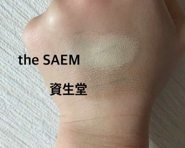 カバーパーフェクション チップコンシーラー/the SAEM/リキッドコンシーラーを使ったクチコミ（2枚目）