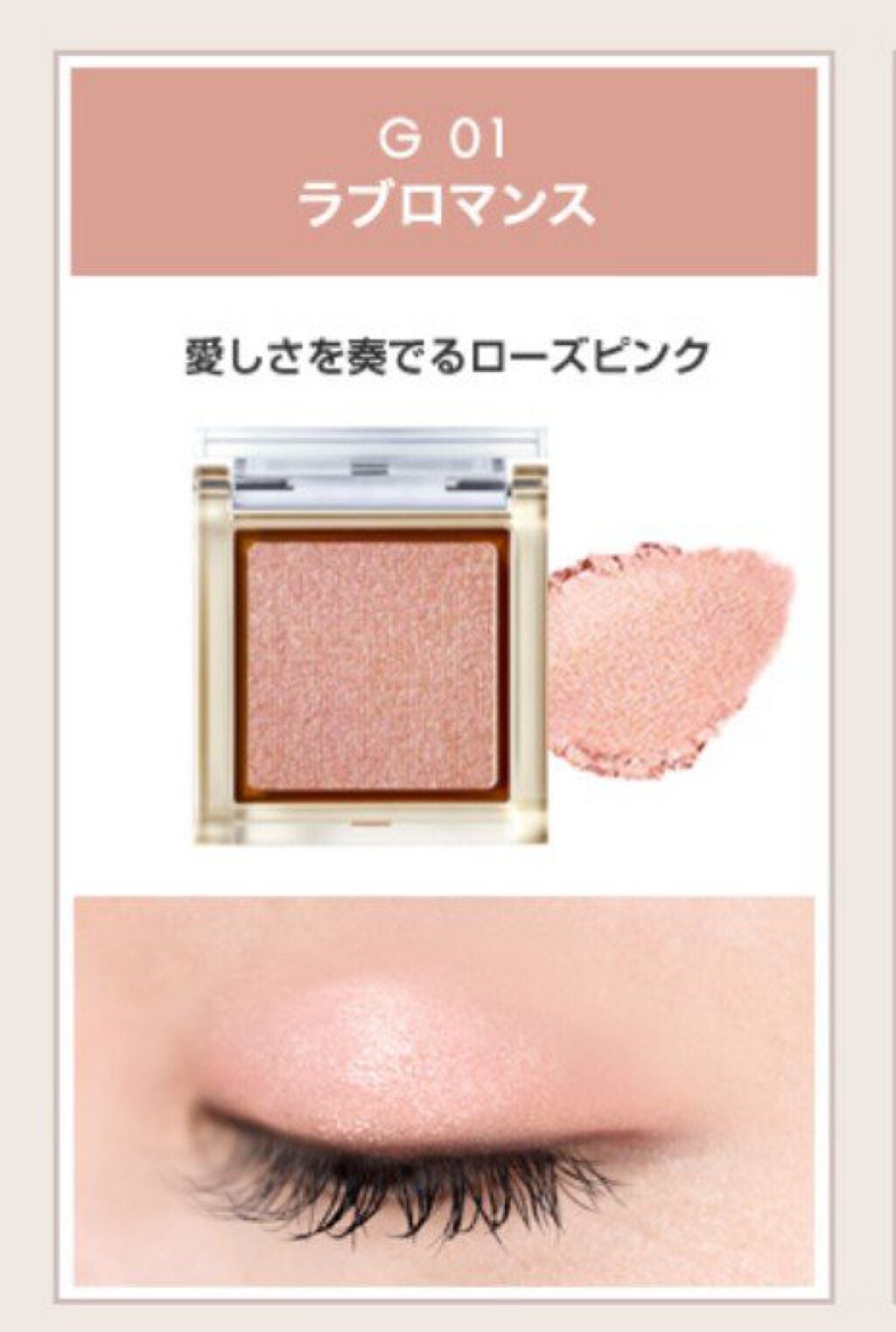 スキニーリッチシャドウ/excel/アイシャドウパレットを使ったクチコミ(1枚目)