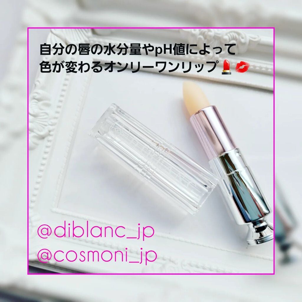 スイートハート ティントスティック/DIBLANC/リップティントを使ったクチコミ(1枚目)