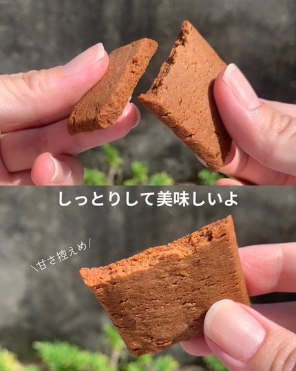 ぽち on LIPS 「ダイエット中に食べれるおやつ┈┈┈┈┈┈┈┈┈┈┈小麦を使わず..」(4枚目)