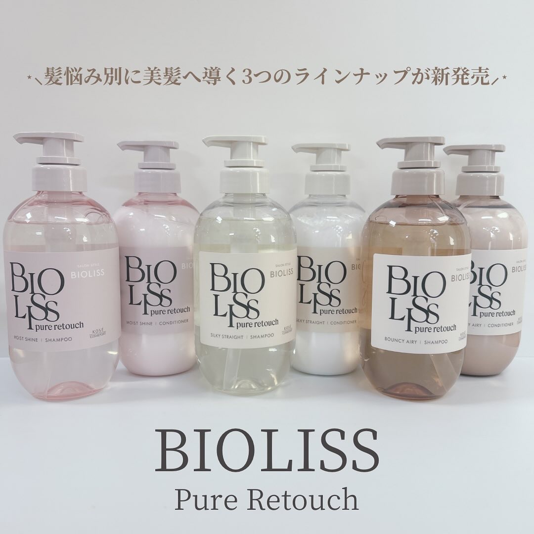 SS ビオリス ピュアレタッチ ぱやとぅや シャンプー/ヘアコンディショナー/SSビオリス/市販シャンプーを使ったクチコミ（1枚目）