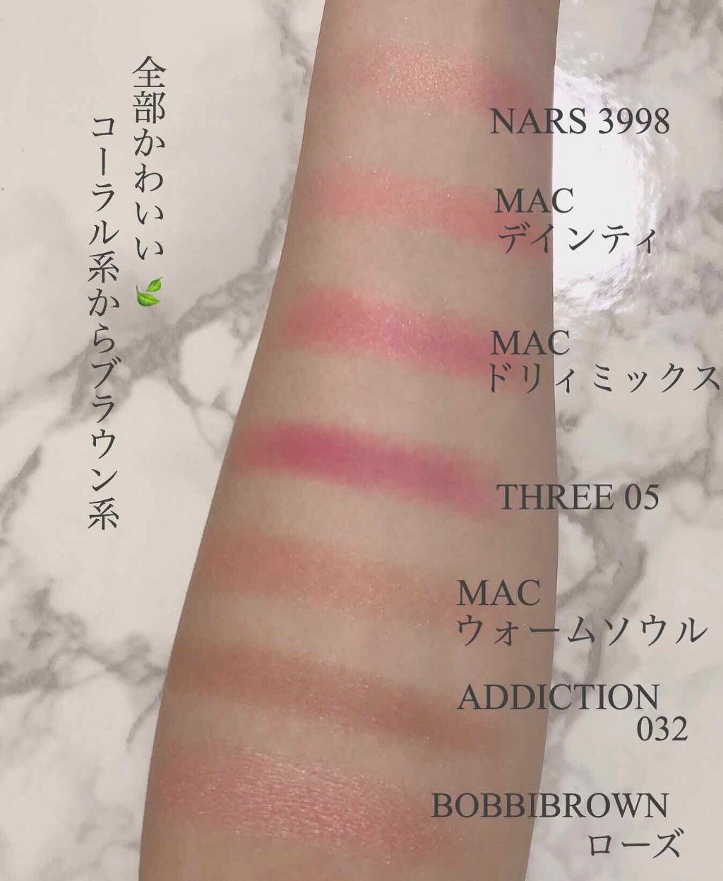 チーキーシークブラッシュ/THREE/パウダーチークを使ったクチコミ（2枚目）