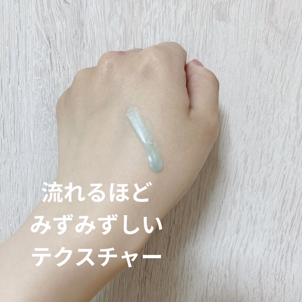 ユニコーン ハイドレーティングエッセンスプライマー/SELF BEAUTY/美容液を使ったクチコミ（3枚目）