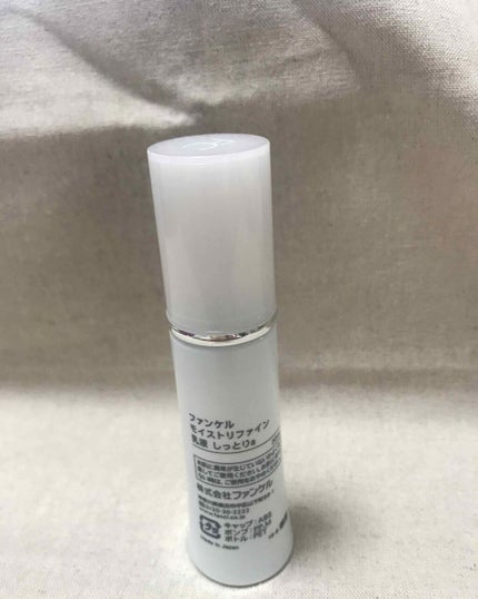 トクコ on LIPS 「使ってみたけどファンケルの乳液良かったよ。ファンケルの乳液を使..」(2枚目)