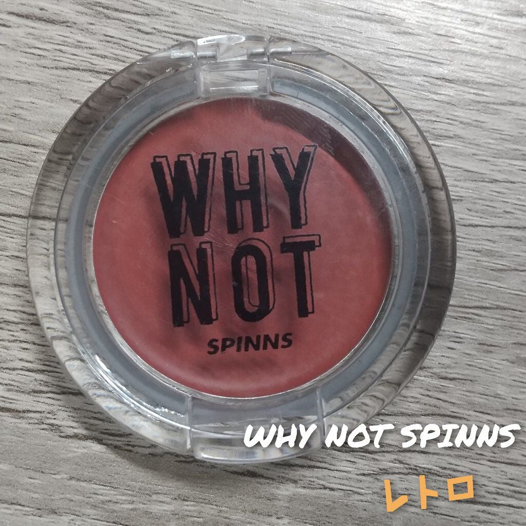 エスポルール クリーミーチーク/エスポルール/ジェル・クリームチークを使ったクチコミ(4枚目)