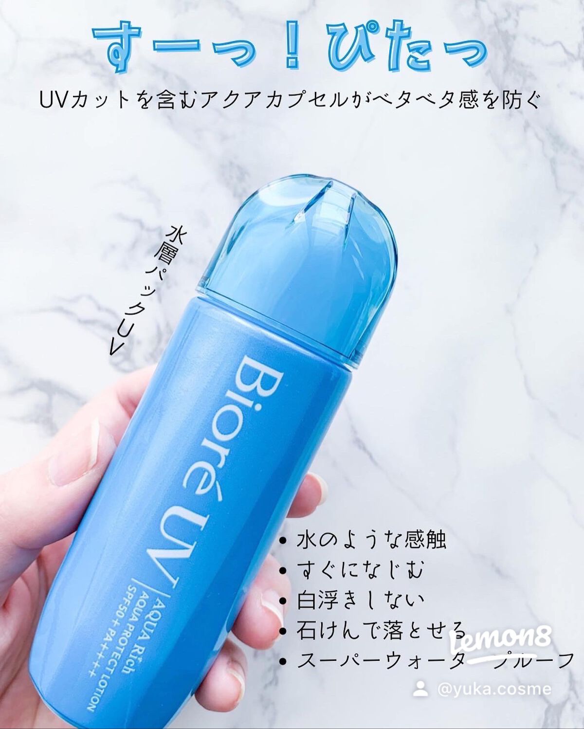 オルビス リンクルホワイト UVプロテクター/オルビス/日焼け止めクリームを使ったクチコミ(5枚目)
