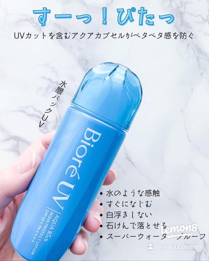 オルビス リンクルホワイト UVプロテクター/オルビス/日焼け止めクリームを使ったクチコミ(5枚目)