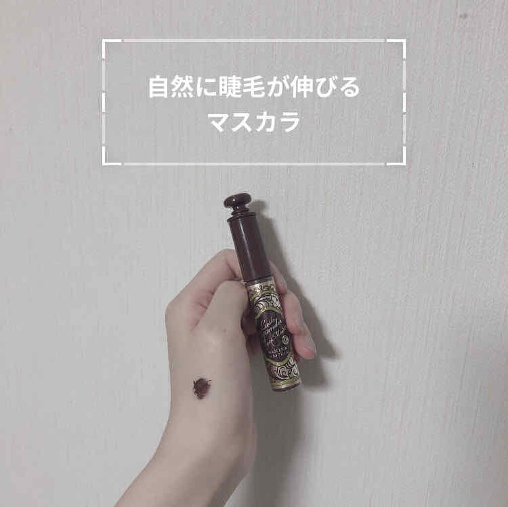 ラッシュエキスパンダー エッジマイスター F BR666/MAJOLICA MAJORCA/マスカラを使ったクチコミ（1枚目）