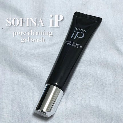 ソフィーナ iP ポア クリアリング ジェル ウォッシュ/SOFINA iP/その他洗顔料を使ったクチコミ(1枚目)