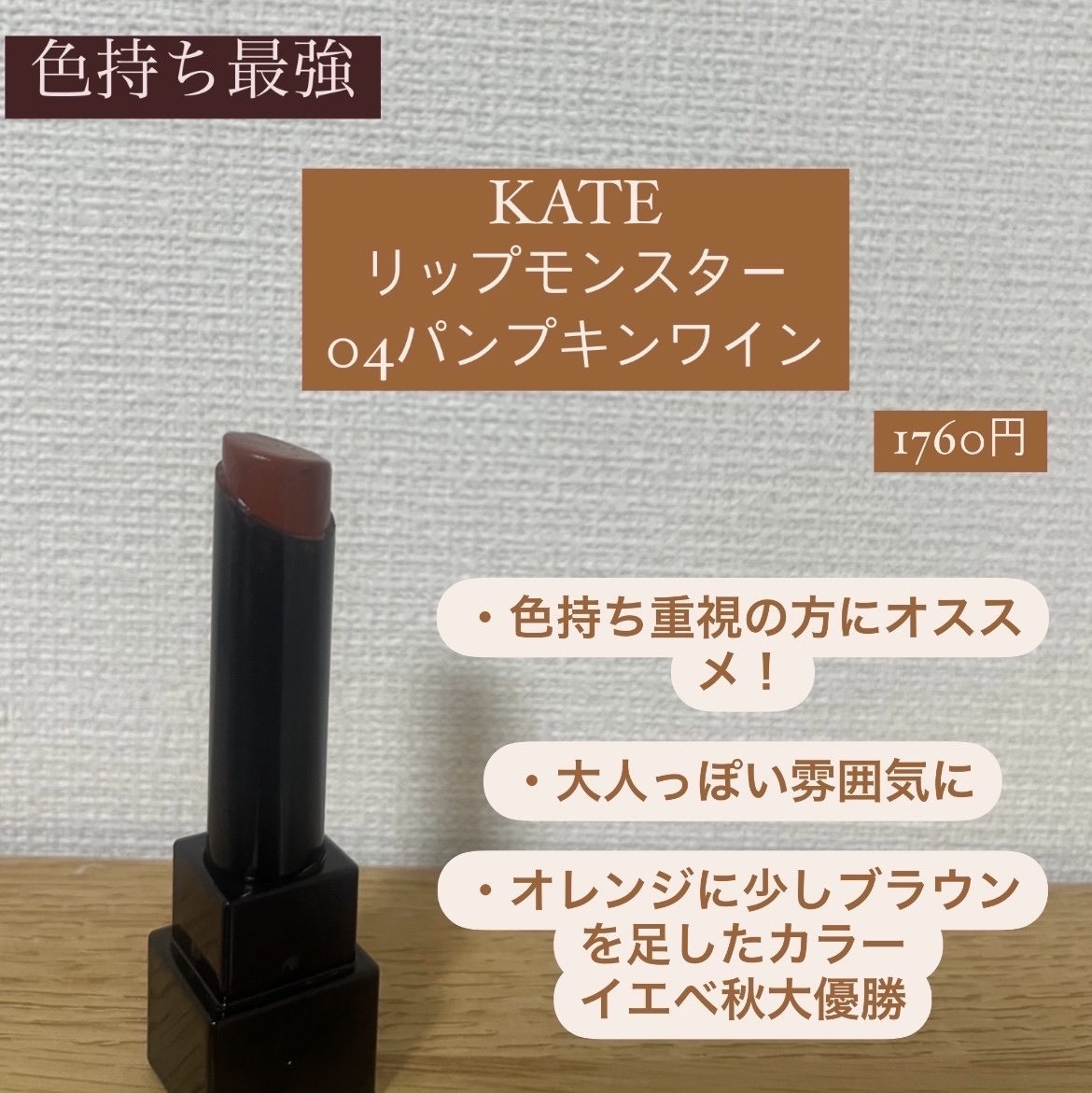 ウォータリーティントリップ/CEZANNE/リップティントを使ったクチコミ（3枚目）