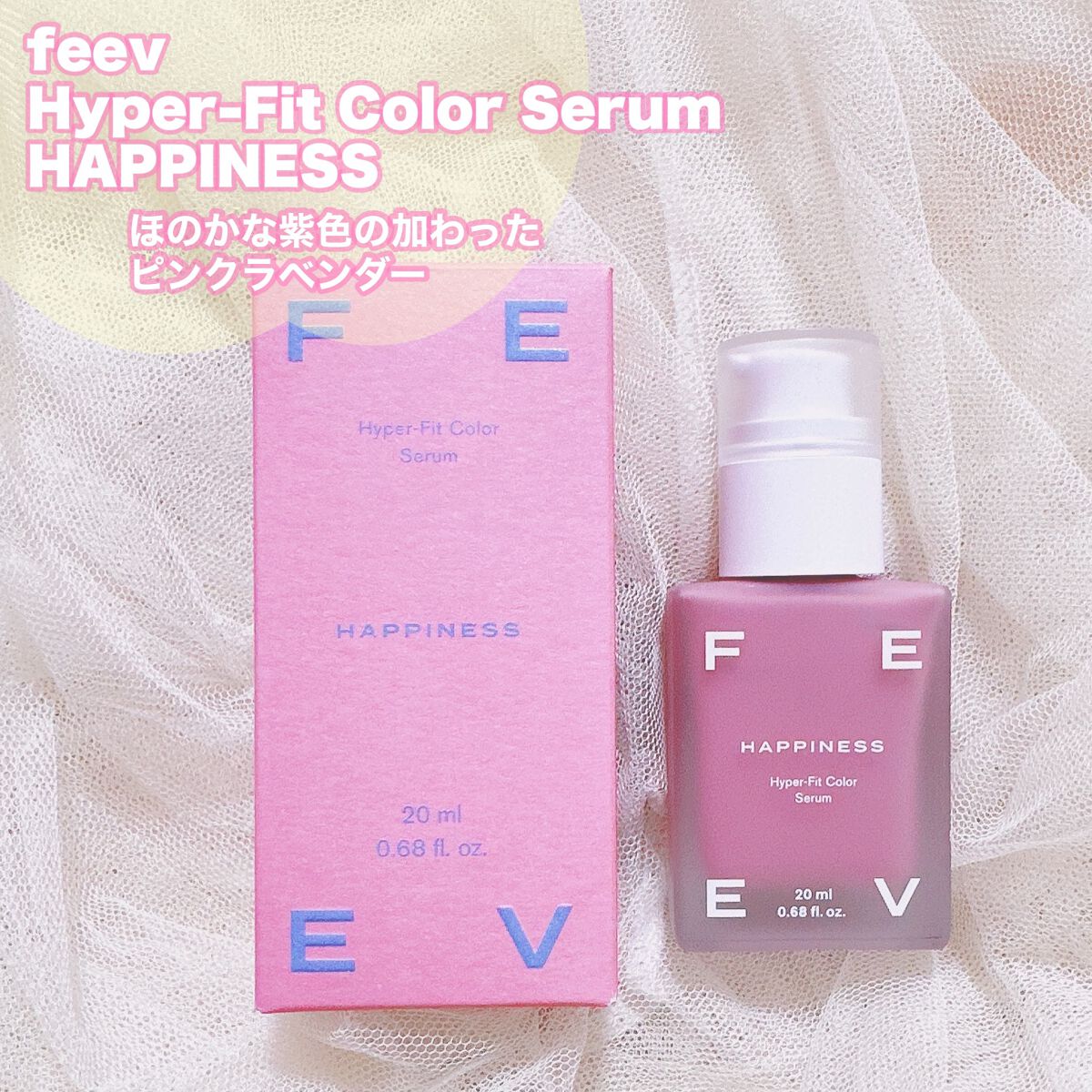 カラーセラム/FEEV/リキッドチークを使ったクチコミ（3枚目）