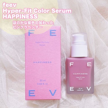 カラーセラム/FEEV/ジェル・クリームチークを使ったクチコミ（3枚目）