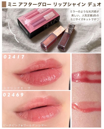 アンインヒビテッド アイシャドーパレット/NARS/アイシャドウパレットを使ったクチコミ(7枚目)