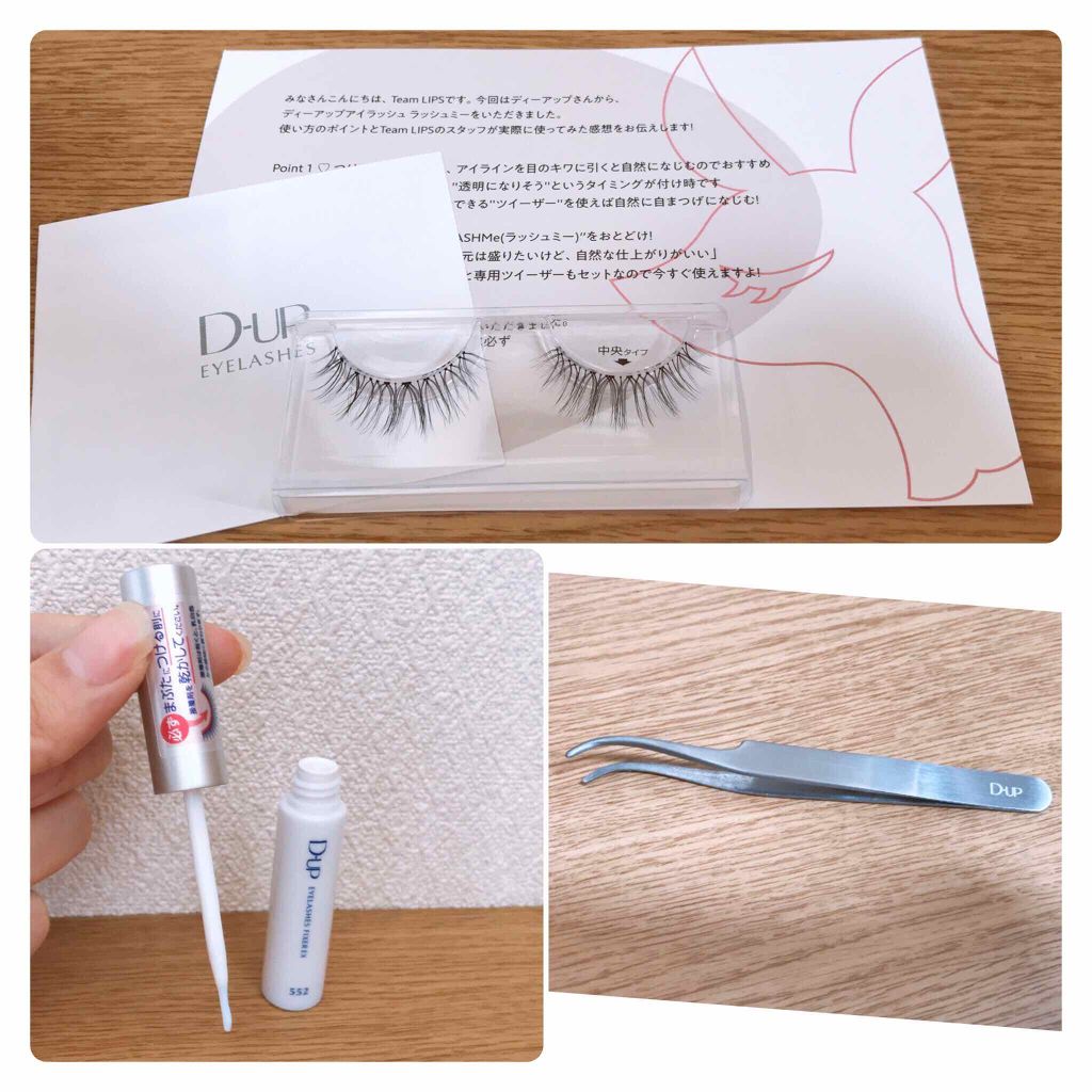 パーフェクトツイーザー/D-UP/その他化粧小物を使ったクチコミ(2枚目)