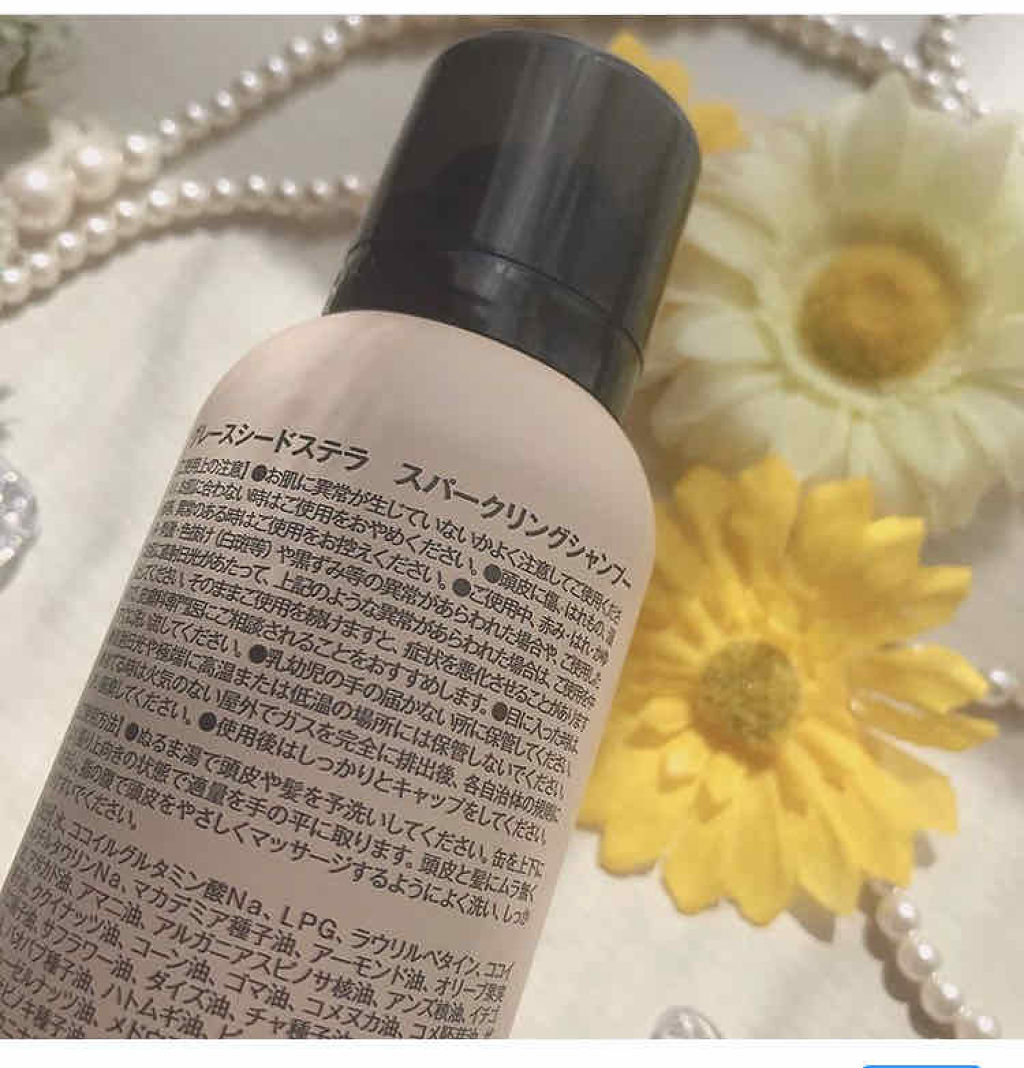 グレースシードステラスパークリングシャンプー/GRACE SEED STELLA/市販シャンプーを使ったクチコミ（2枚目）