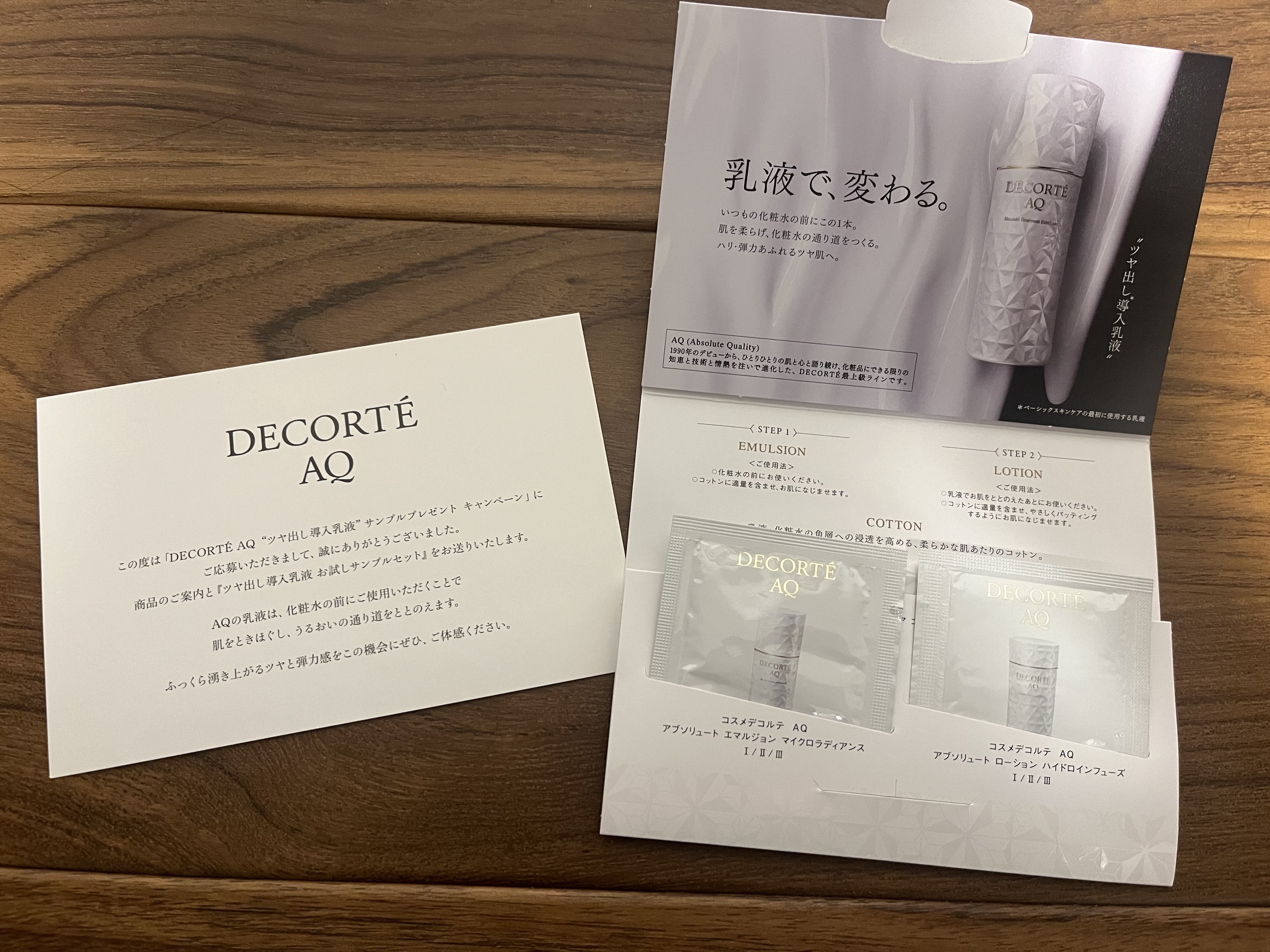 フェイシャル ピュア コットン/DECORTÉ/コットンを使ったクチコミ（1枚目）