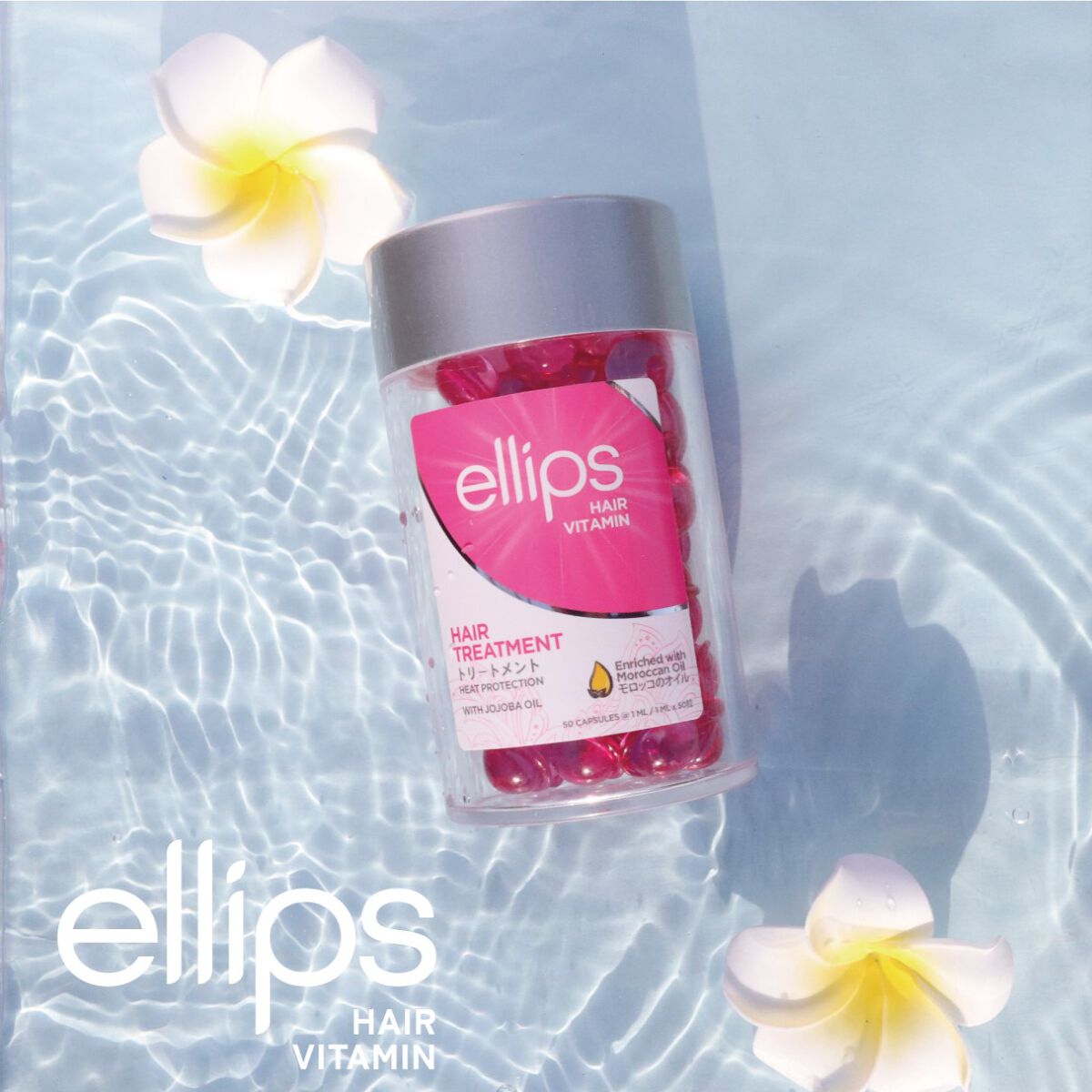 ヘアーオイル【トリートメント】/ellips/ヘアオイルを使ったクチコミ(1枚目)