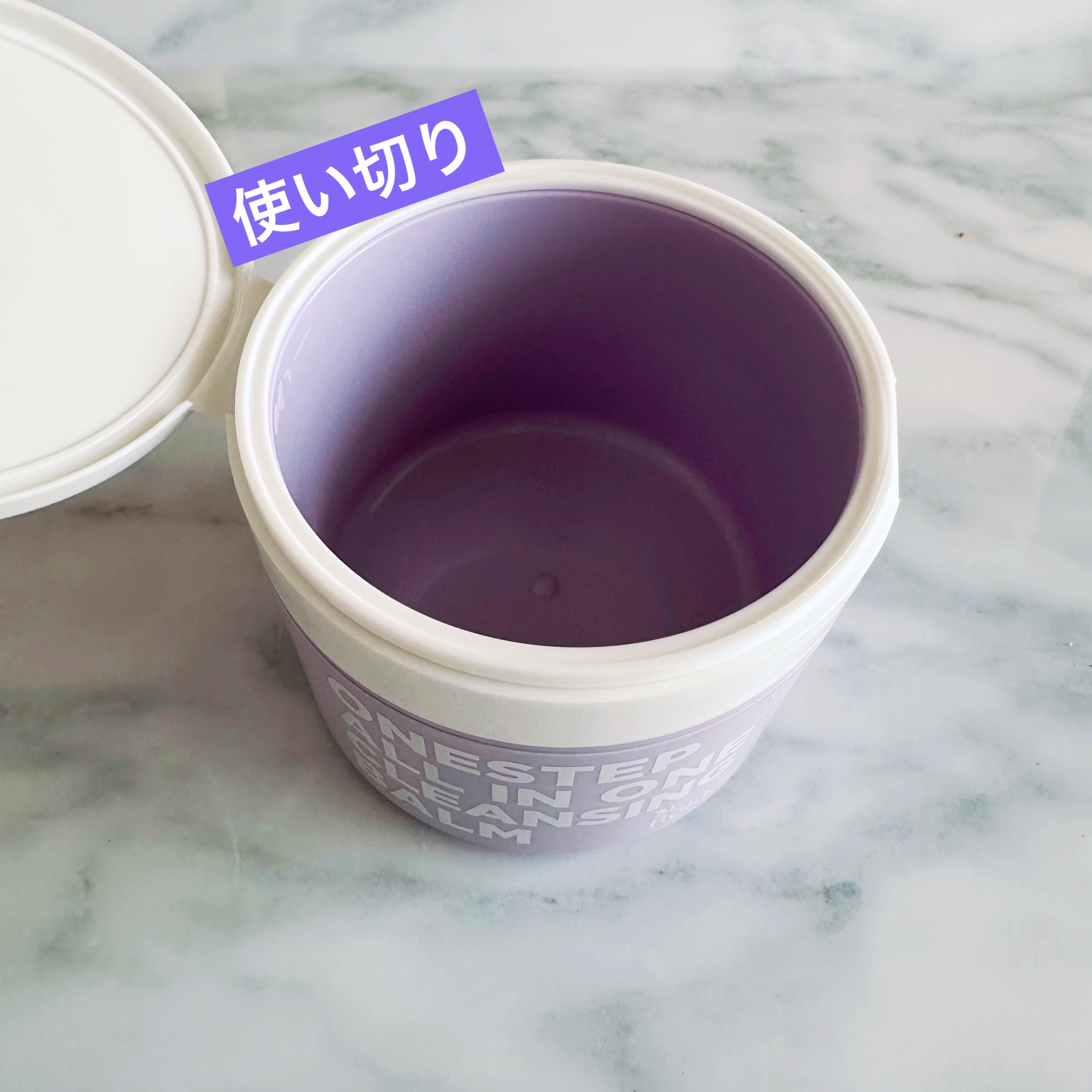 ワンステップオールインワンクレンジングバーム/Rokkiss/クレンジングバームを使ったクチコミ（1枚目）