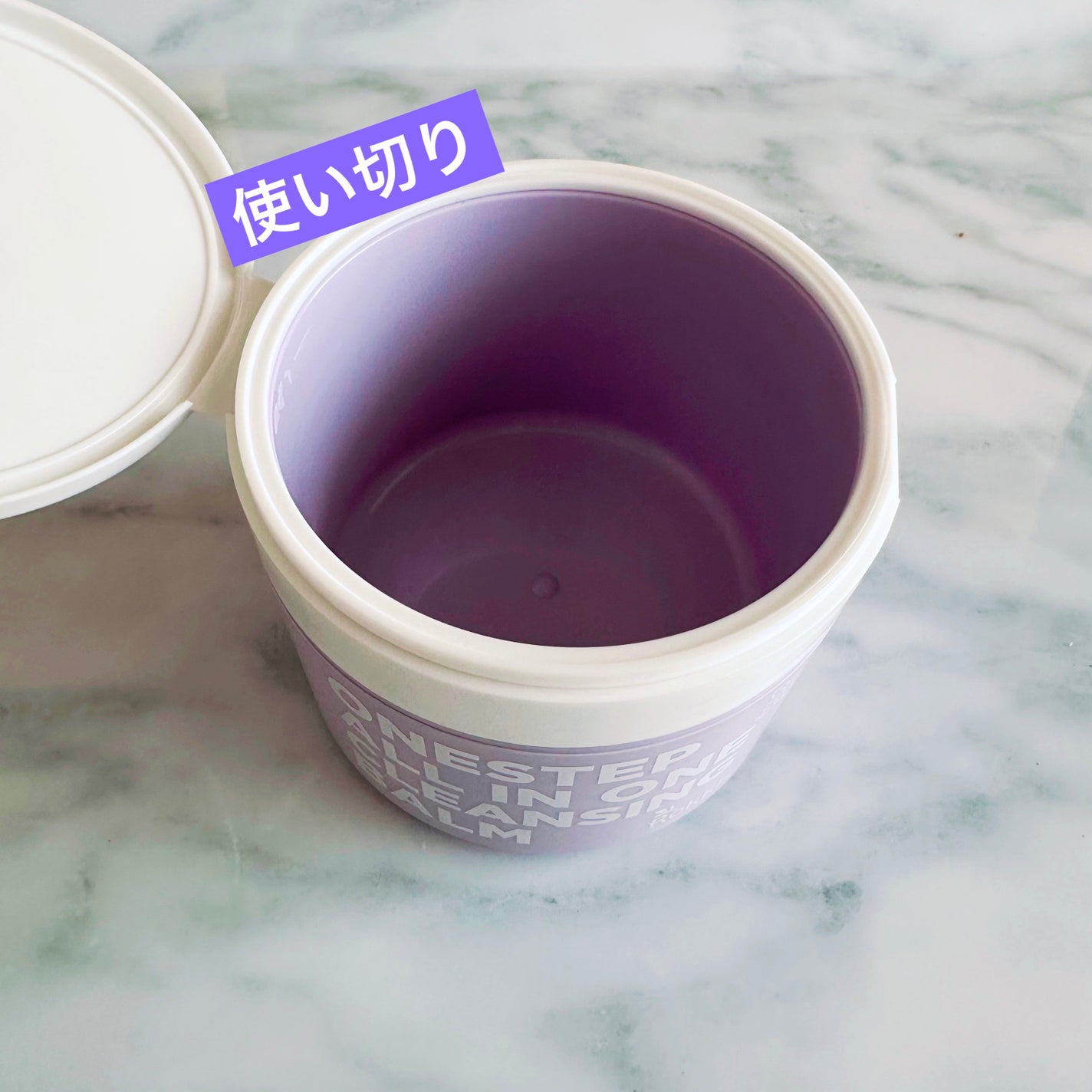 ワンステップオールインワンクレンジングバーム/Rokkiss/クレンジングバームを使ったクチコミ(1枚目)