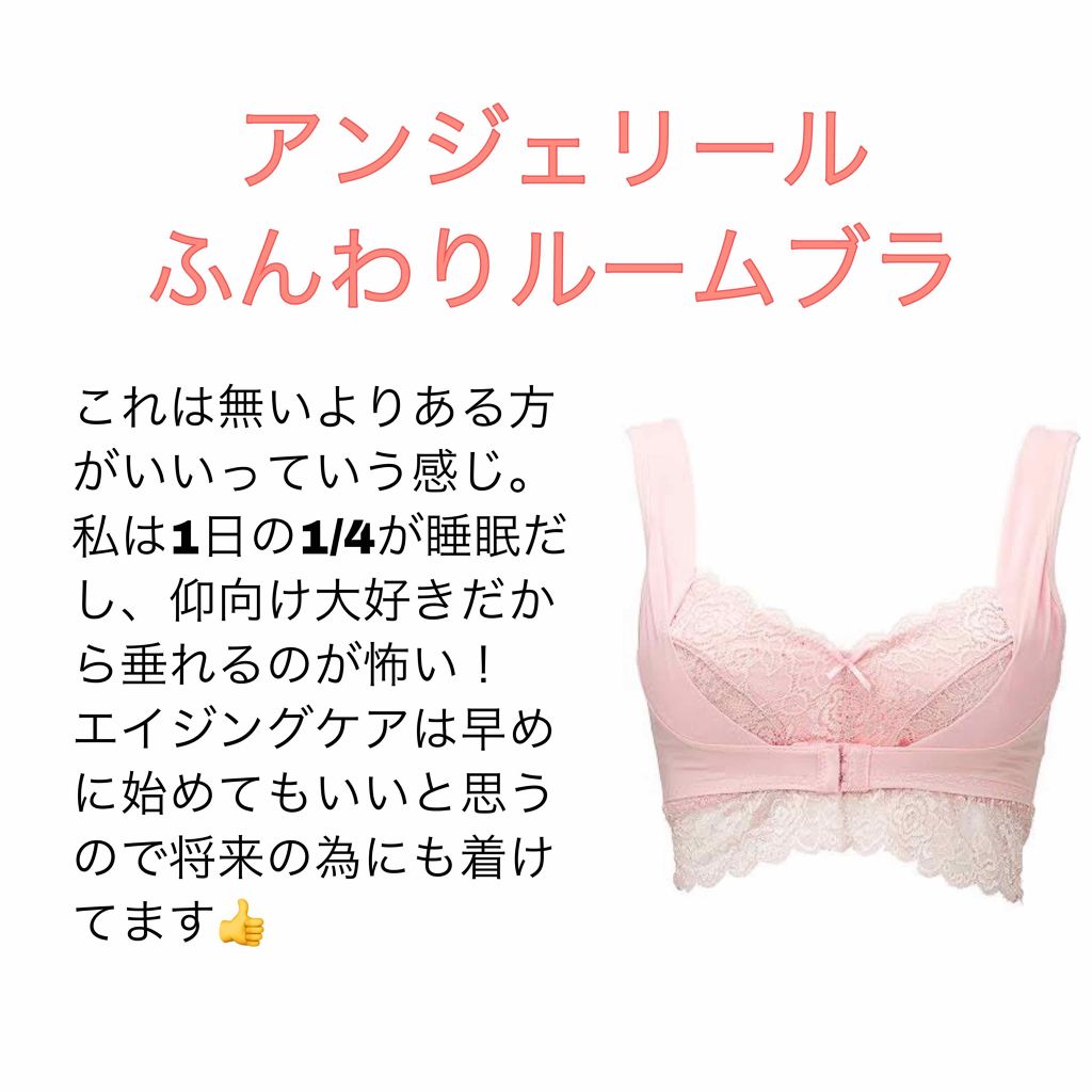 ボムバストクリーム リッチ/PEACH JOHN/バスト・ヒップケアを使ったクチコミ(4枚目)