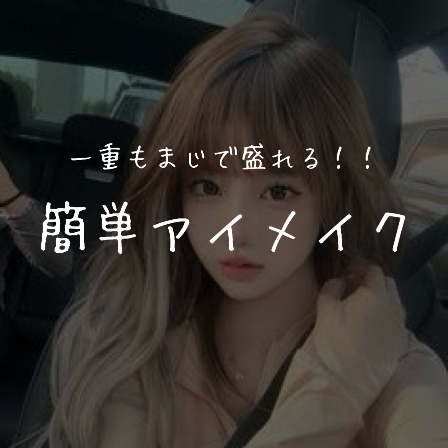 パーフェクトマルチアイズ/キャンメイク/アイシャドウパレットを使ったクチコミ（1枚目）