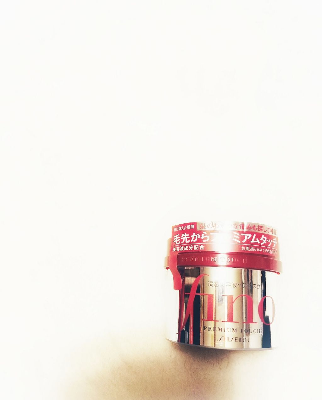 フィーノ プレミアムタッチ 濃厚美容液ヘアマスク/フィーノ/ヘアマスク・ヘアパックを使ったクチコミ(1枚目)