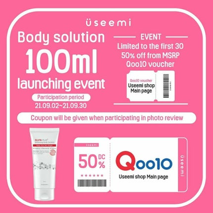 グルタプラスホワイトニングボディソリューション/Useemi/ボディローションを使ったクチコミ(1枚目)