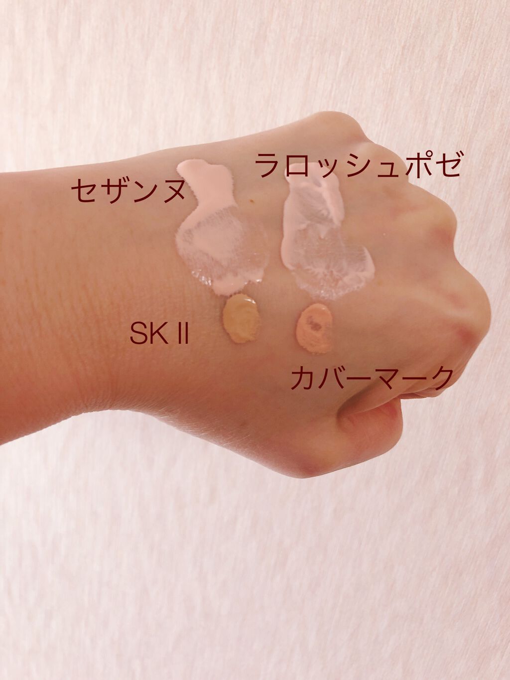 まちゆあ on LIPS 「⭐️乾燥肌用下地比較⭐️どの下地も共通してとても優秀😆乾燥しな..」(1枚目)