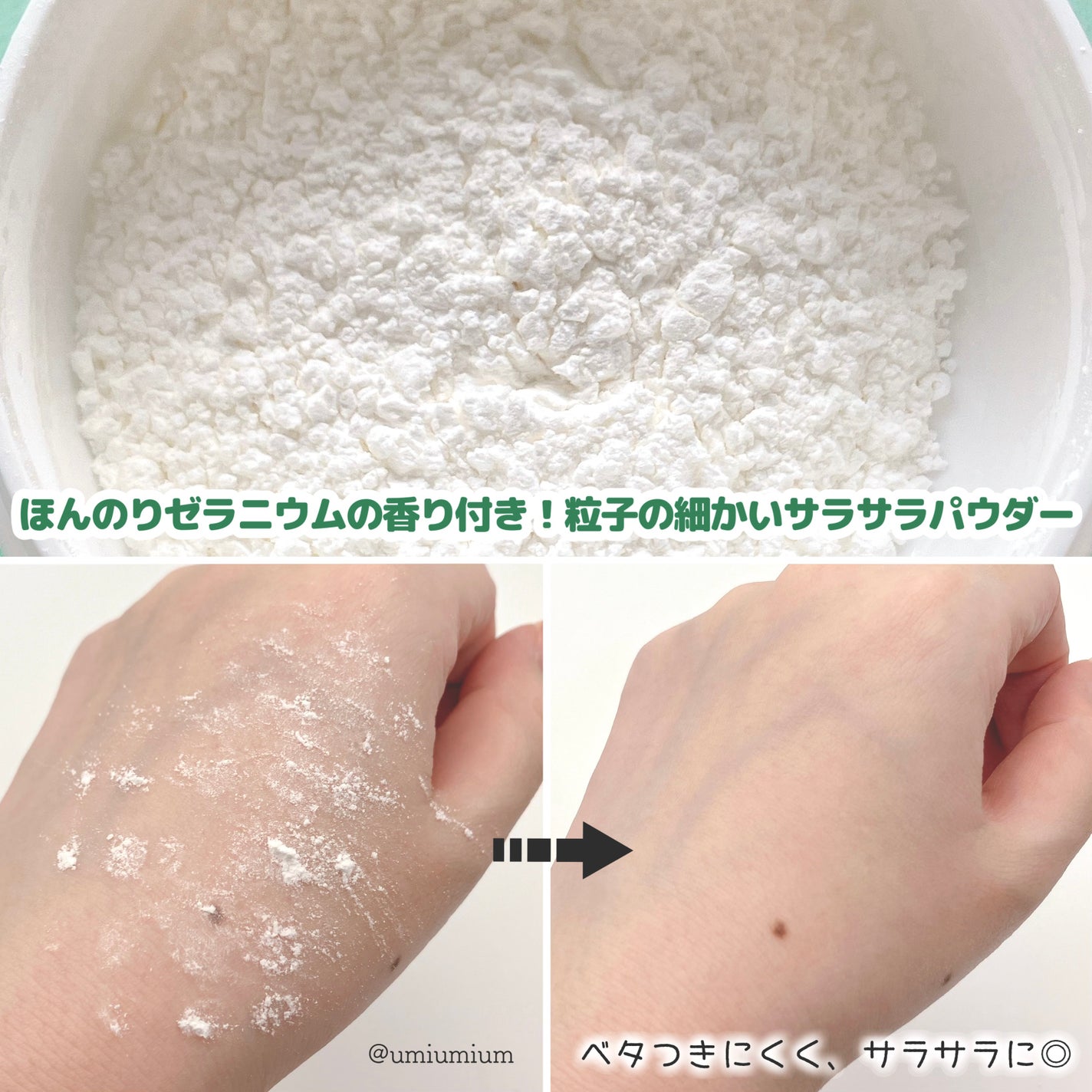 薬用さらさらデオドラントパウダー/デオナチュレ/デオドラント・制汗剤を使ったクチコミ(6枚目)