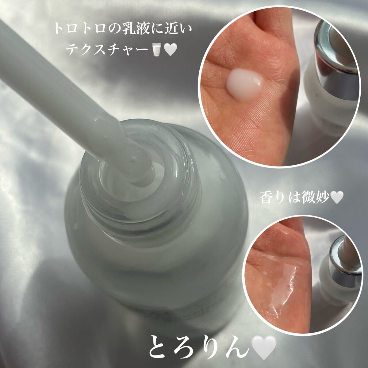 クリーミーブランアンプル/READELIAN/美容液を使ったクチコミ(4枚目)