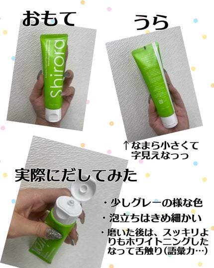 を使ったクチコミ(2枚目)