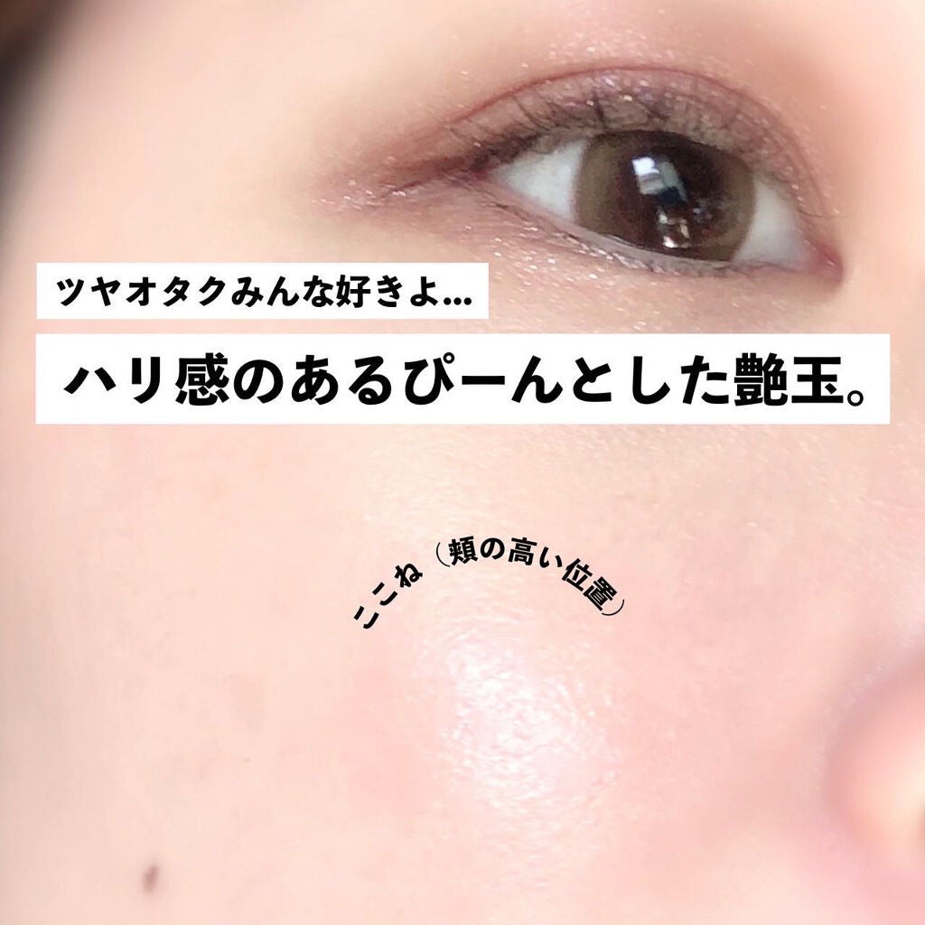 &be UVプライマー/&be/化粧下地を使ったクチコミ(8枚目)