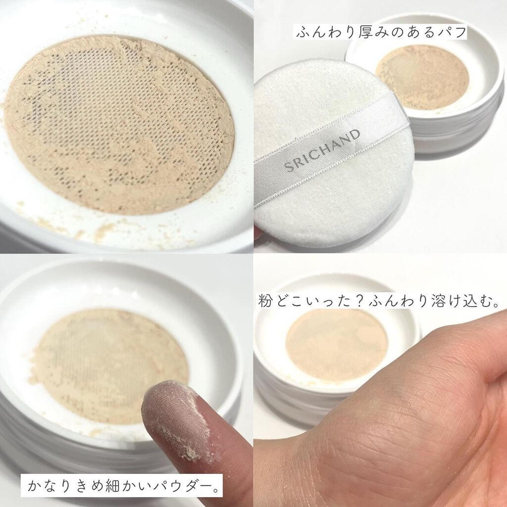 Bare パーフェクト トランスルーセントパウダー/SRICHAND/ルースパウダーを使ったクチコミ(3枚目)