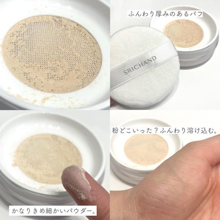 Bare パーフェクト トランスルーセントパウダー/SRICHAND/ルースパウダーを使ったクチコミ(3枚目)