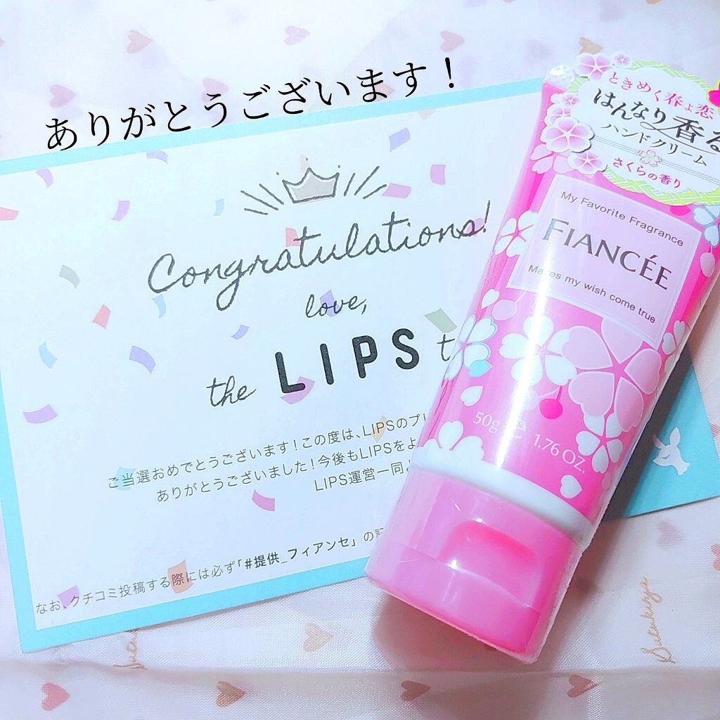 ハンドクリーム さくらの香り N/フィアンセ/ハンドクリームを使ったクチコミ(2枚目)