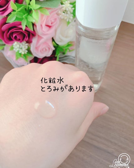 リフトモイスト エマルジョン SP/エリクシール/乳液を使ったクチコミ(3枚目)