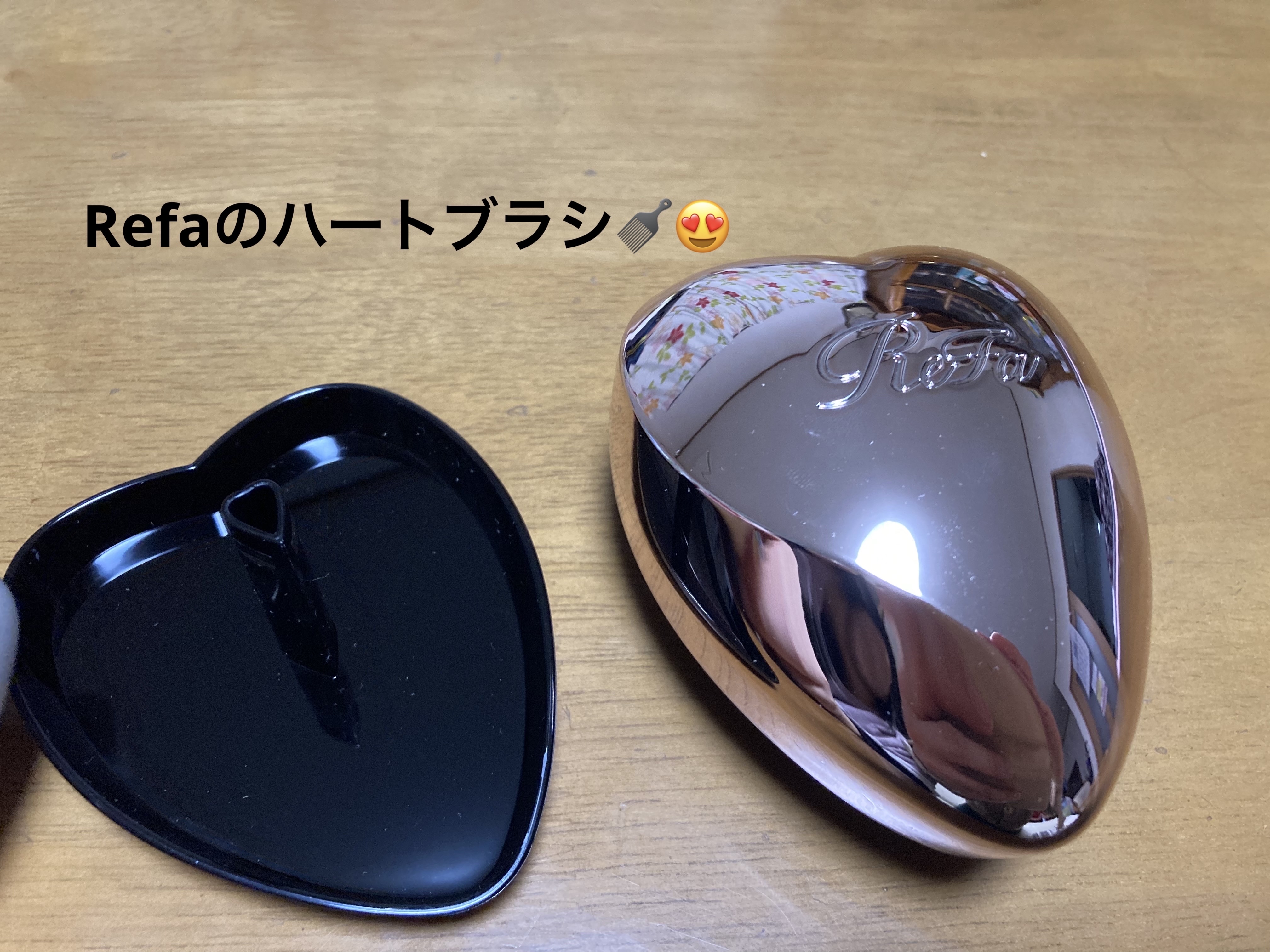 リファ ハートブラシ/ReFa/頭皮ケアを使ったクチコミ（1枚目）